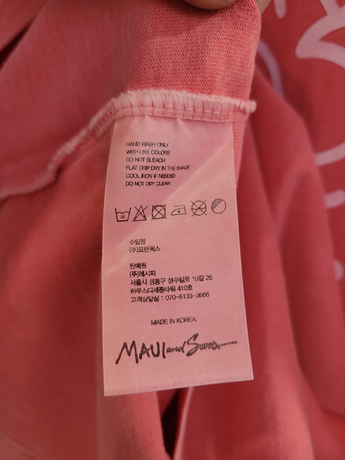 마우이 워싱 반팔 티셔츠 M사이즈 상품이미지6