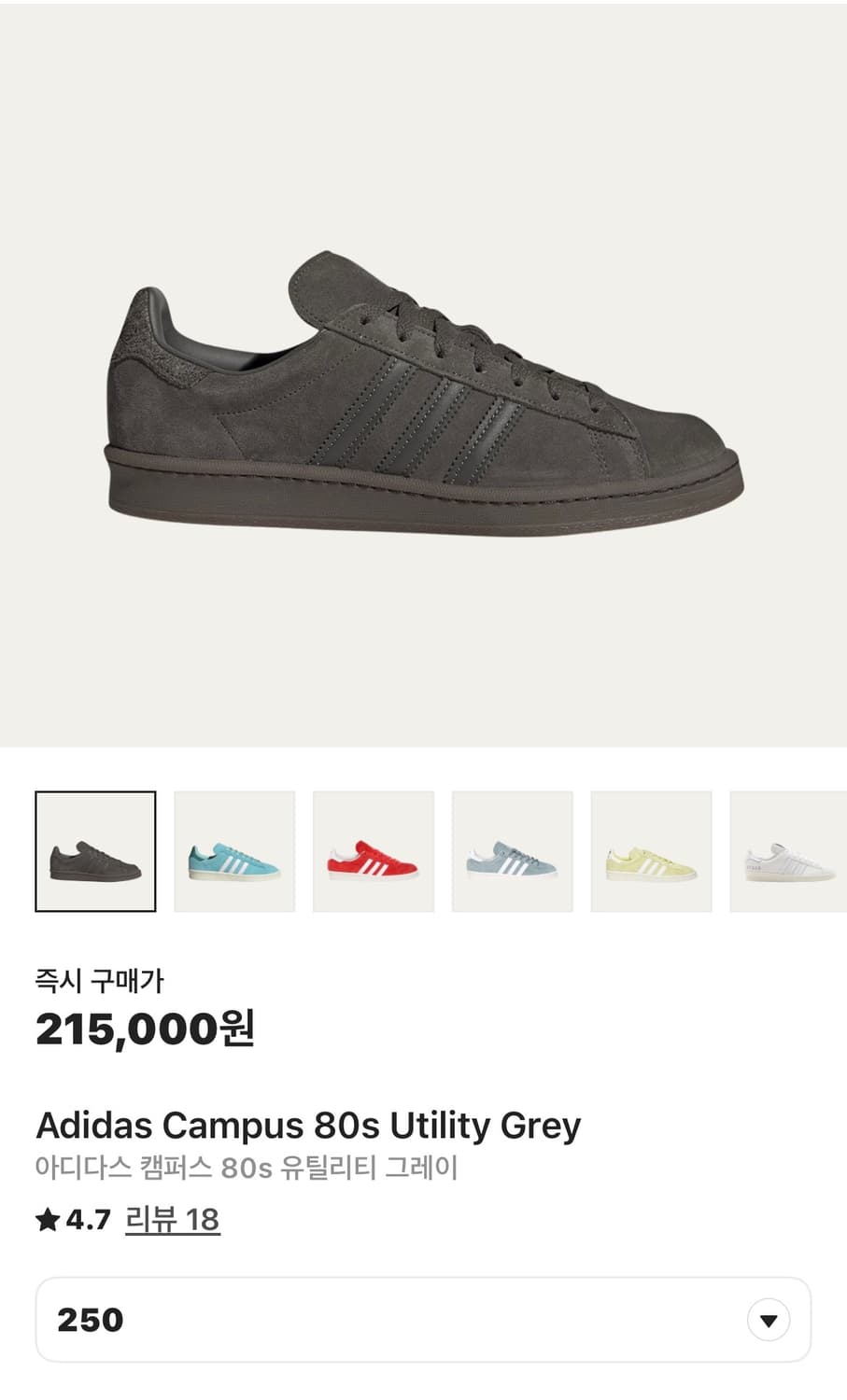 아디다스 캠퍼스80s 상품이미지1