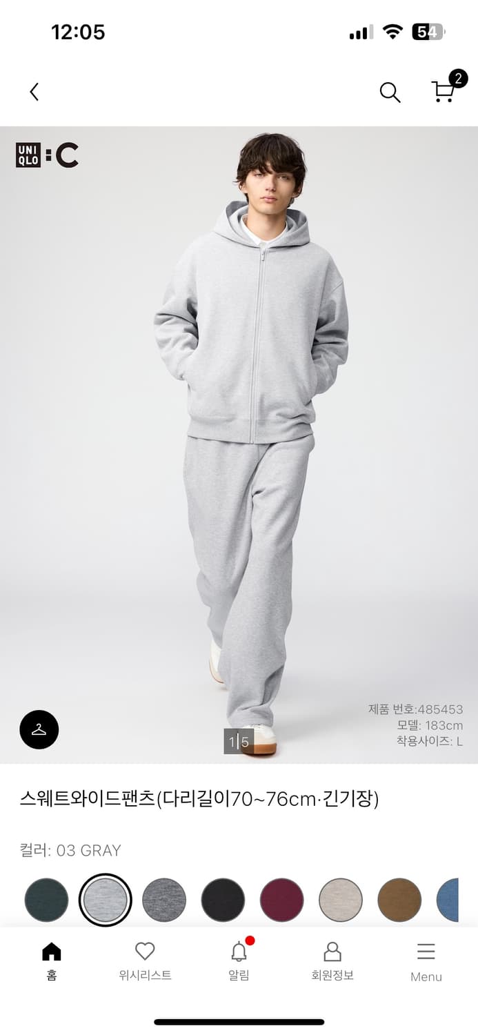 유니클로 C 스웨트 와이드 팬츠 그레이 L 긴기장 상품이미지1