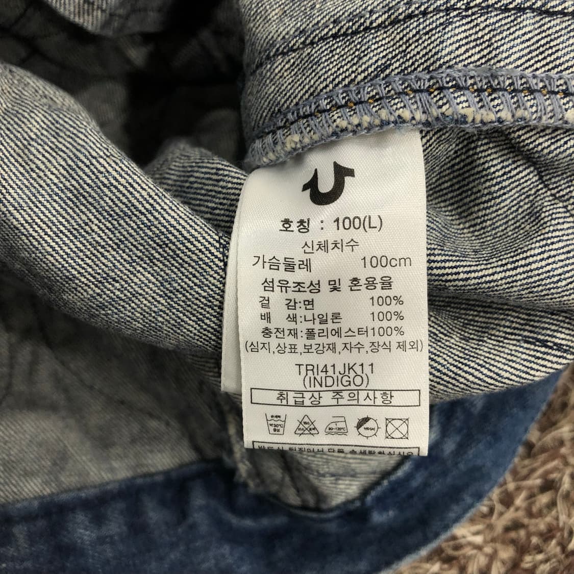 트루릴리전 퀄팅 데님 자켓 상품이미지6