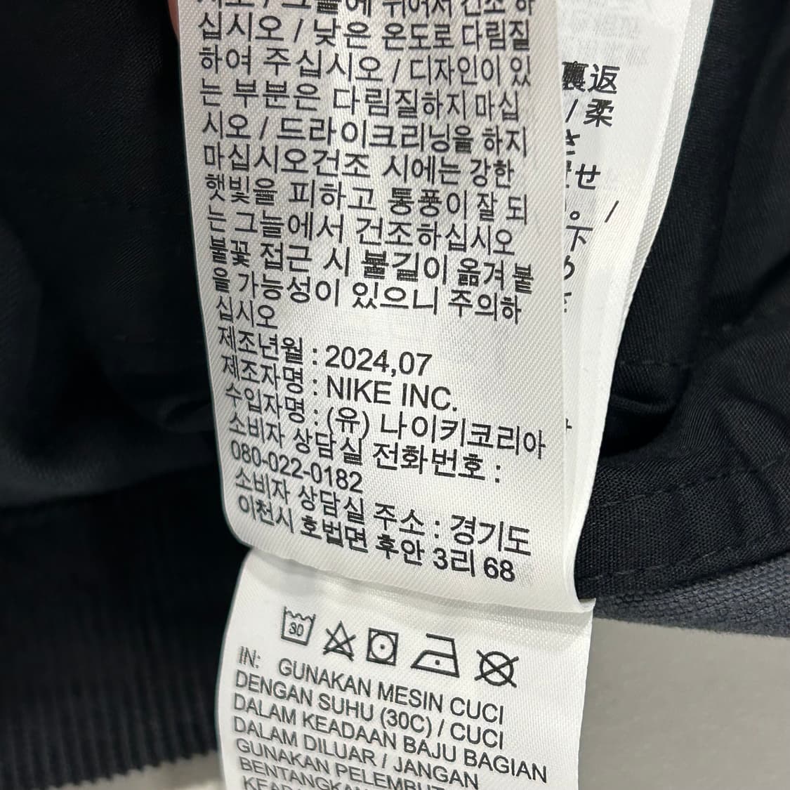 [XXL] 나이키 코듀로이 헤링턴 자켓 블랙 A304 상품이미지8