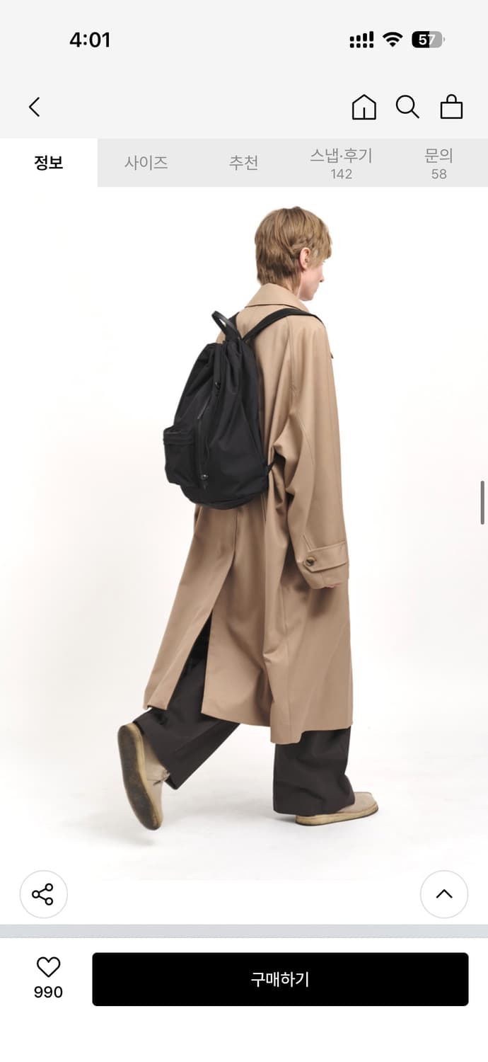 포커페이스 드로우스트링 키링 나일론 백팩 블랙 상품이미지9