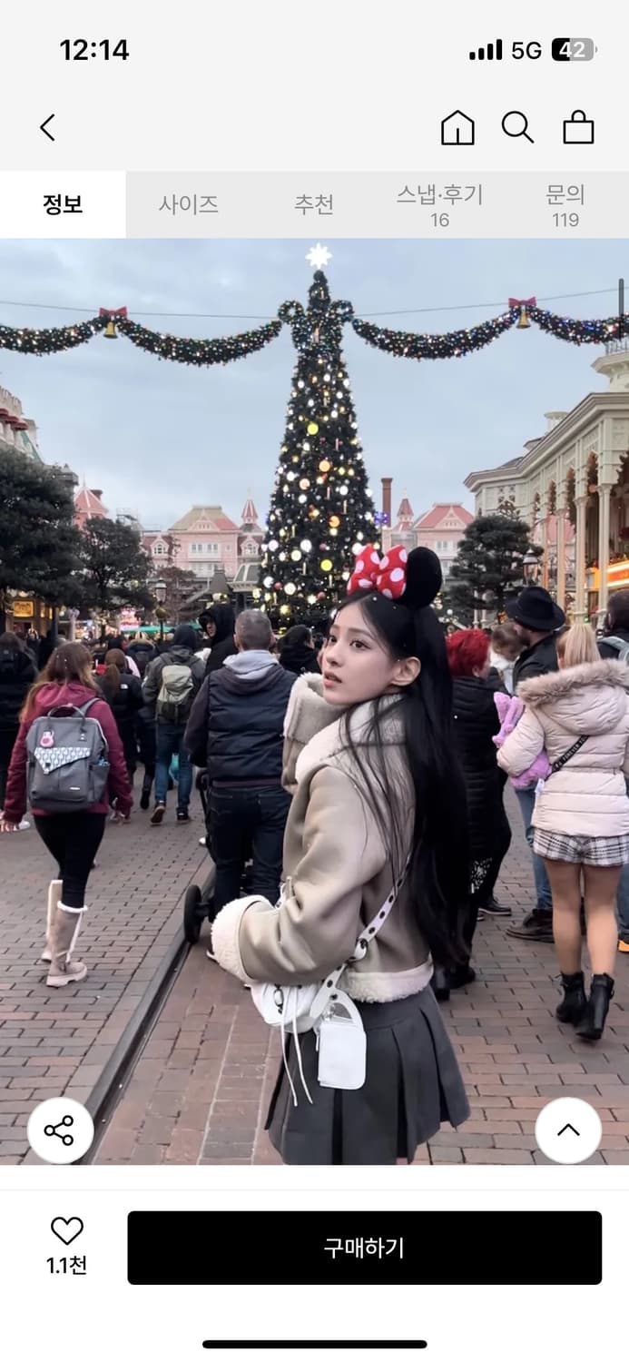 카키포인트 미니 무스탕 베이지 상품이미지1