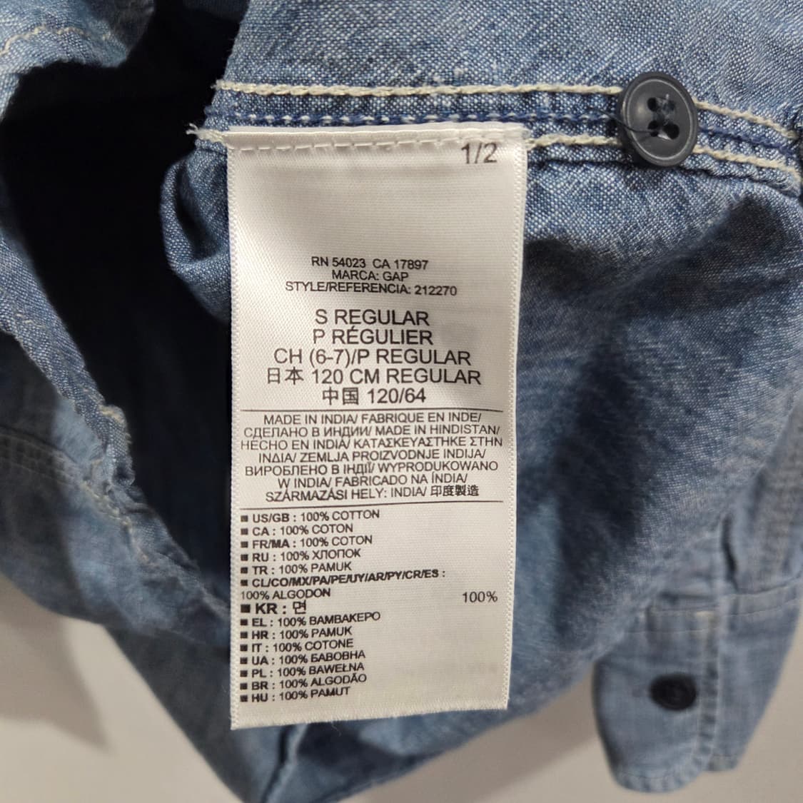 갭 키즈 샴브레이 셔츠 S 상품이미지3