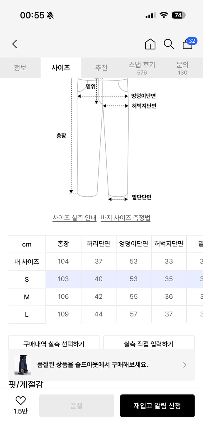 엑스톤즈 외계인 와이드 데님 팬츠 S사이즈 상품이미지2