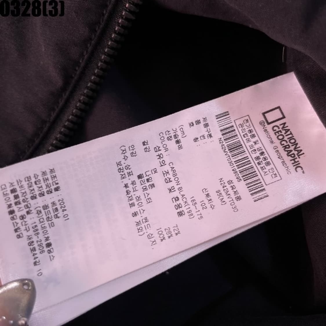 내셔널지오그래픽 투웨이 크로스백&조끼 상품이미지6