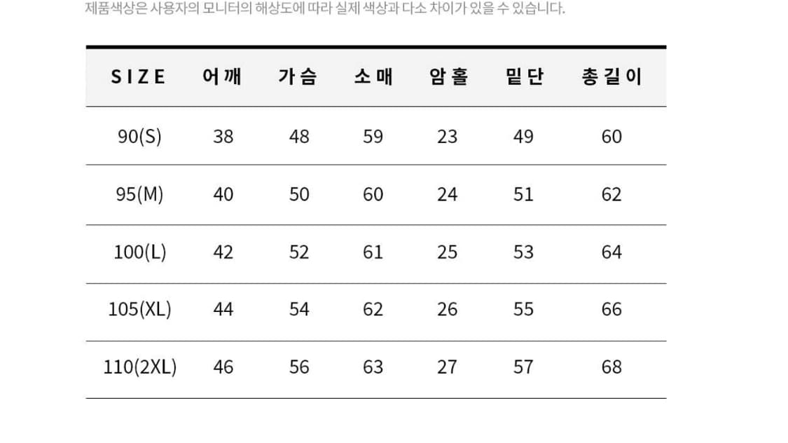 COS 니트 새상품 상품이미지5