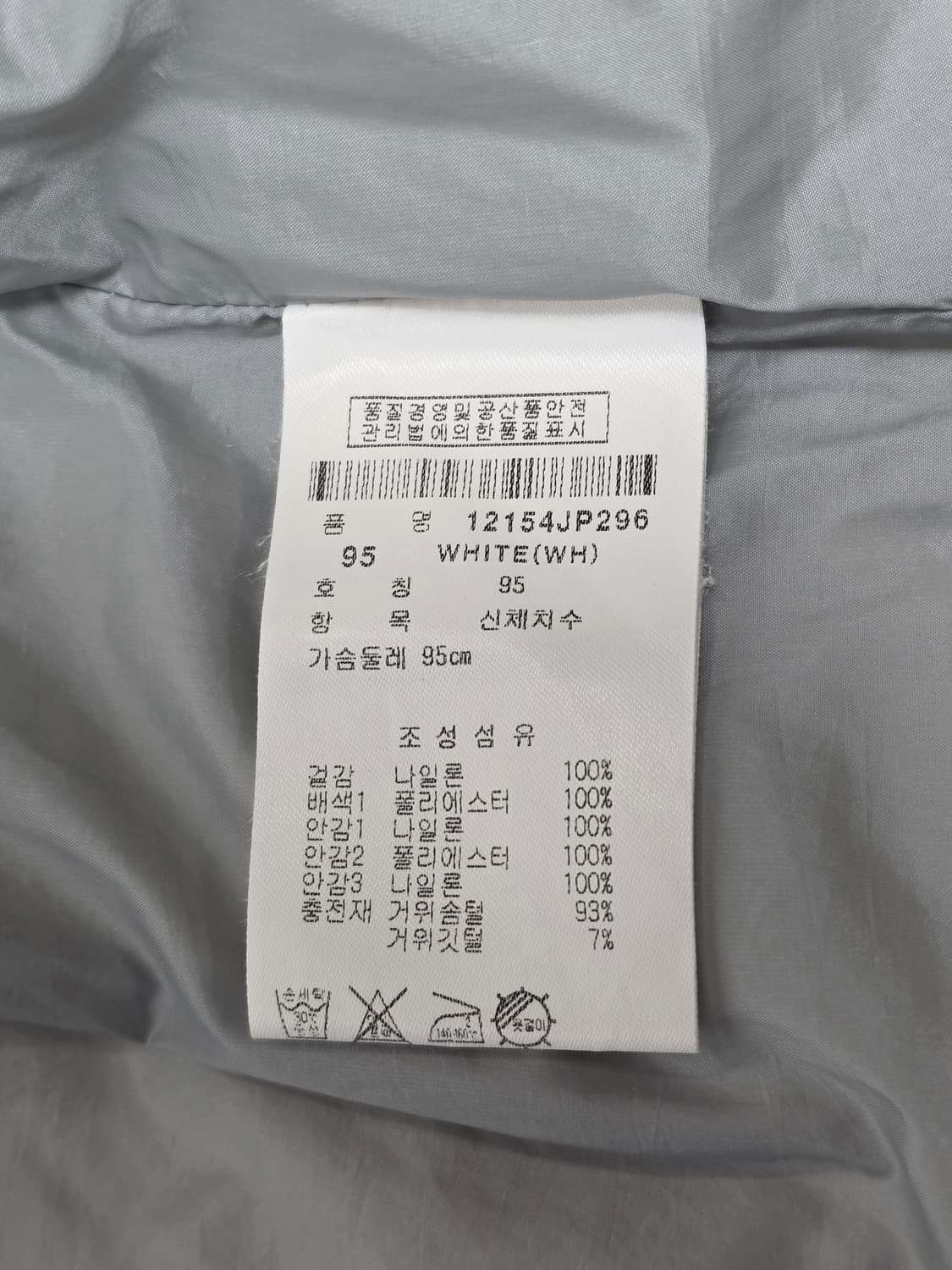 PING 핑골프 아리조나 후드 구스다운 패딩 95 상품이미지9