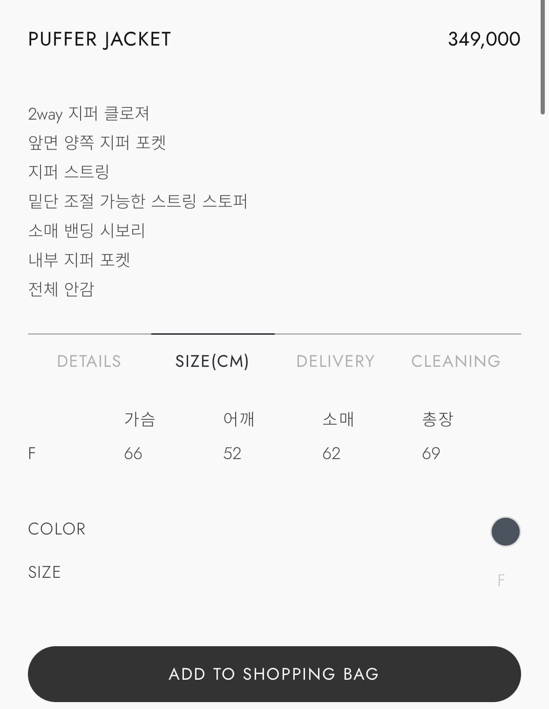 니히 PUFFER JACKET 패딩 상품이미지5