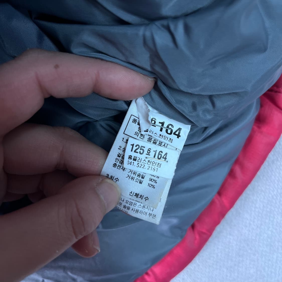 95 노스페이스 1996 700 눕시 핑크 패딩 상품이미지7