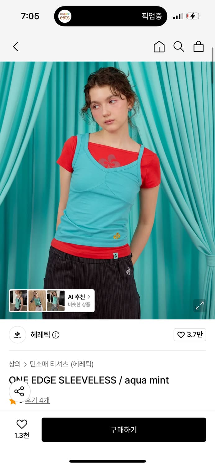 헤레틱 나시 판매합니다 상품이미지1