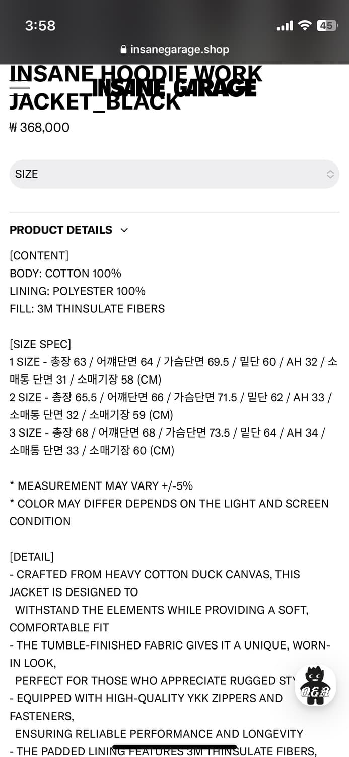 인세인 후드 워크 자켓(2) 상품이미지3