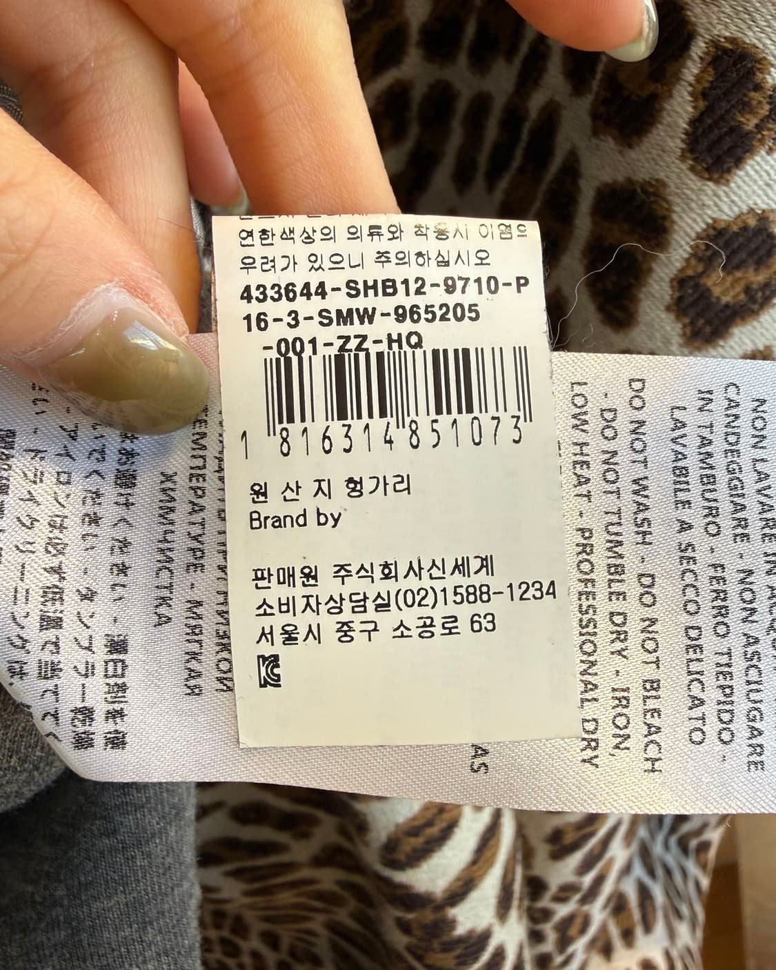 스텔라 매카트니 레오파드 나일론 혼방 코트  상품이미지10