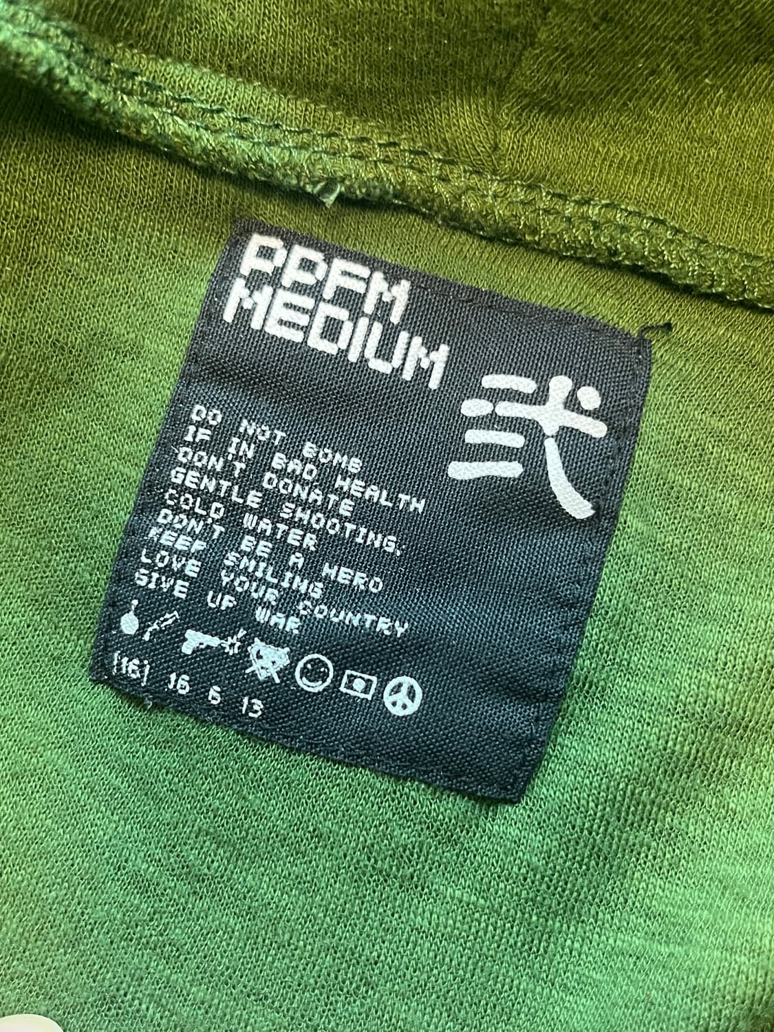 PPFM 오천크스 복면 후드 집업 상품이미지7