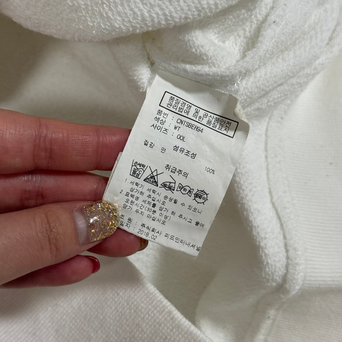 헤브어굿타임 화이트 후드 상품이미지6