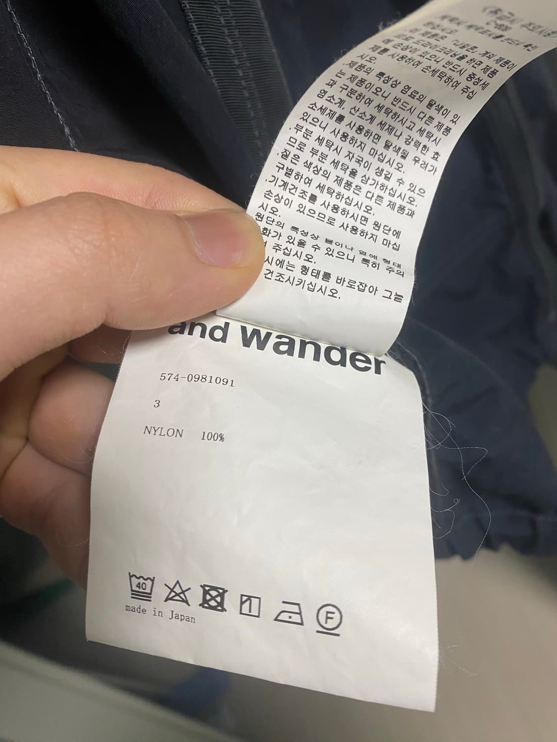 앤드원더 유규선자켓 (M) 비흡연자 상품이미지3