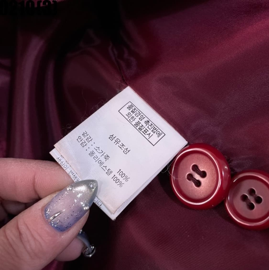 미치코 런던 가죽 코트 상품이미지6