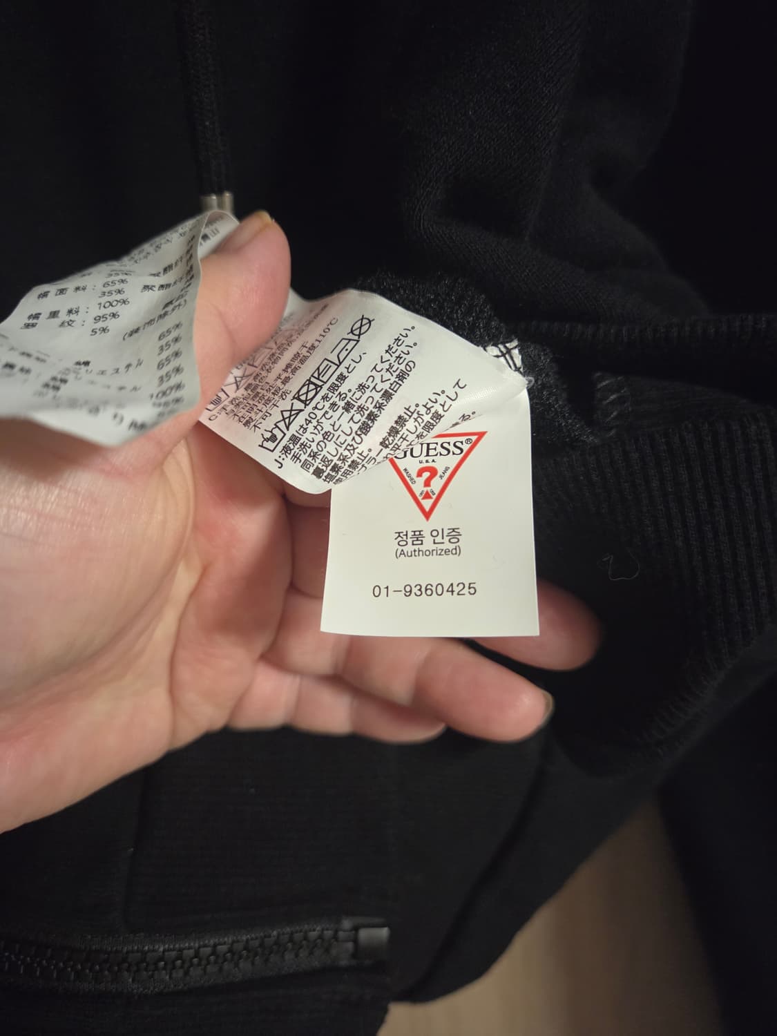 게스 블랙 후드집업 상품이미지7