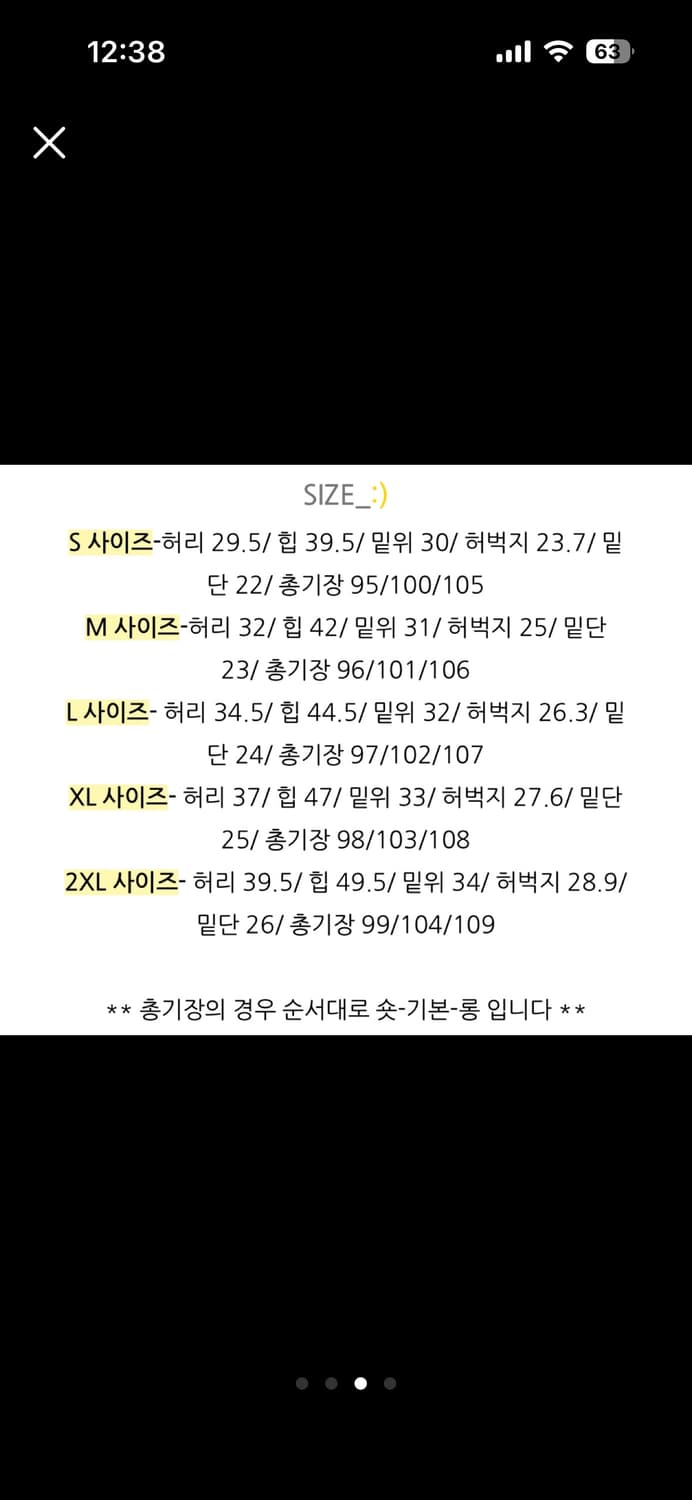 블랙 골반뽕 바지 상품이미지3