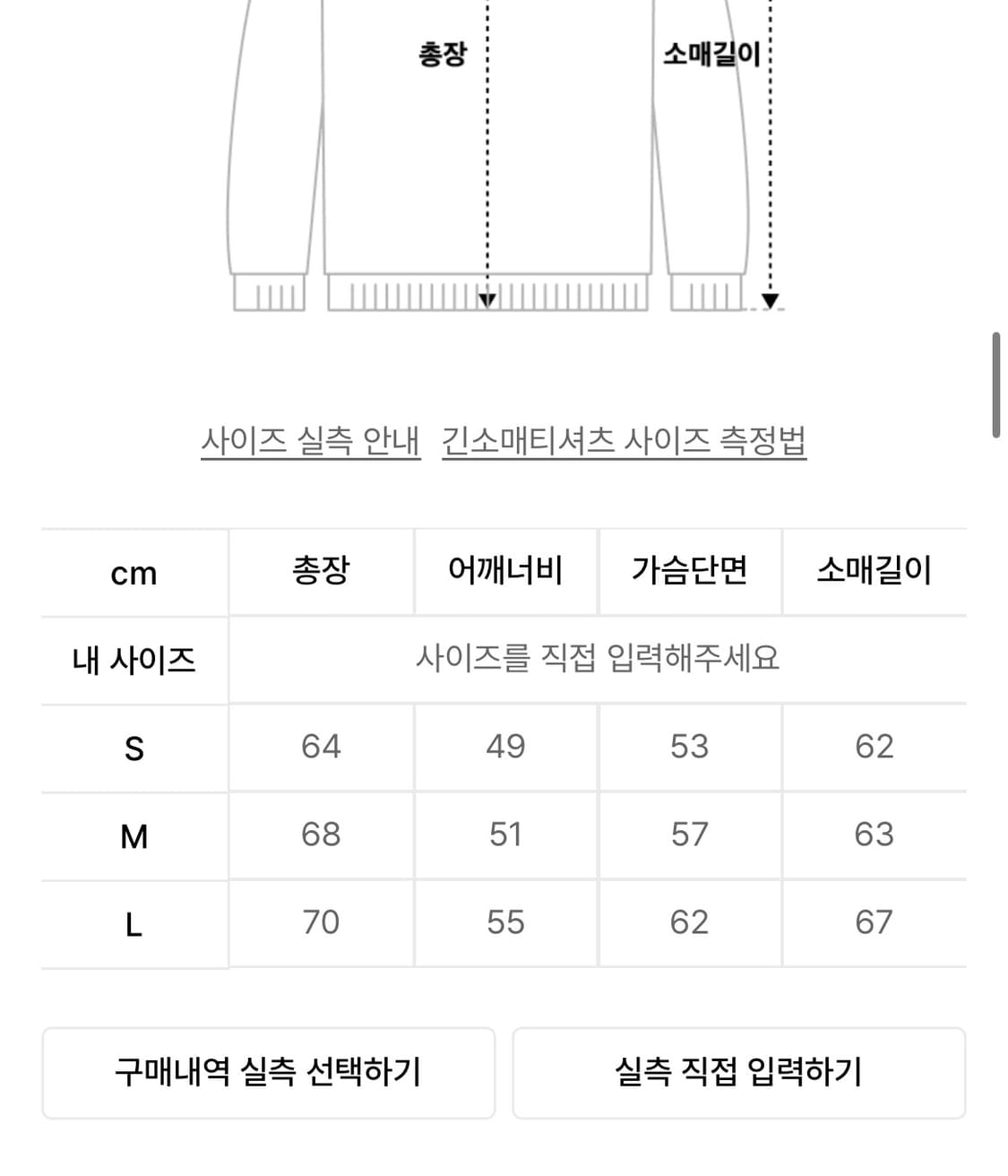 더콜디스트모먼트 후드집업 상품이미지2