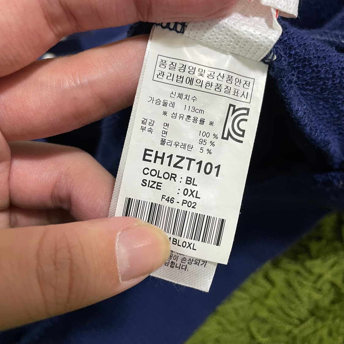 에비수 코튼 자켓 상품이미지5