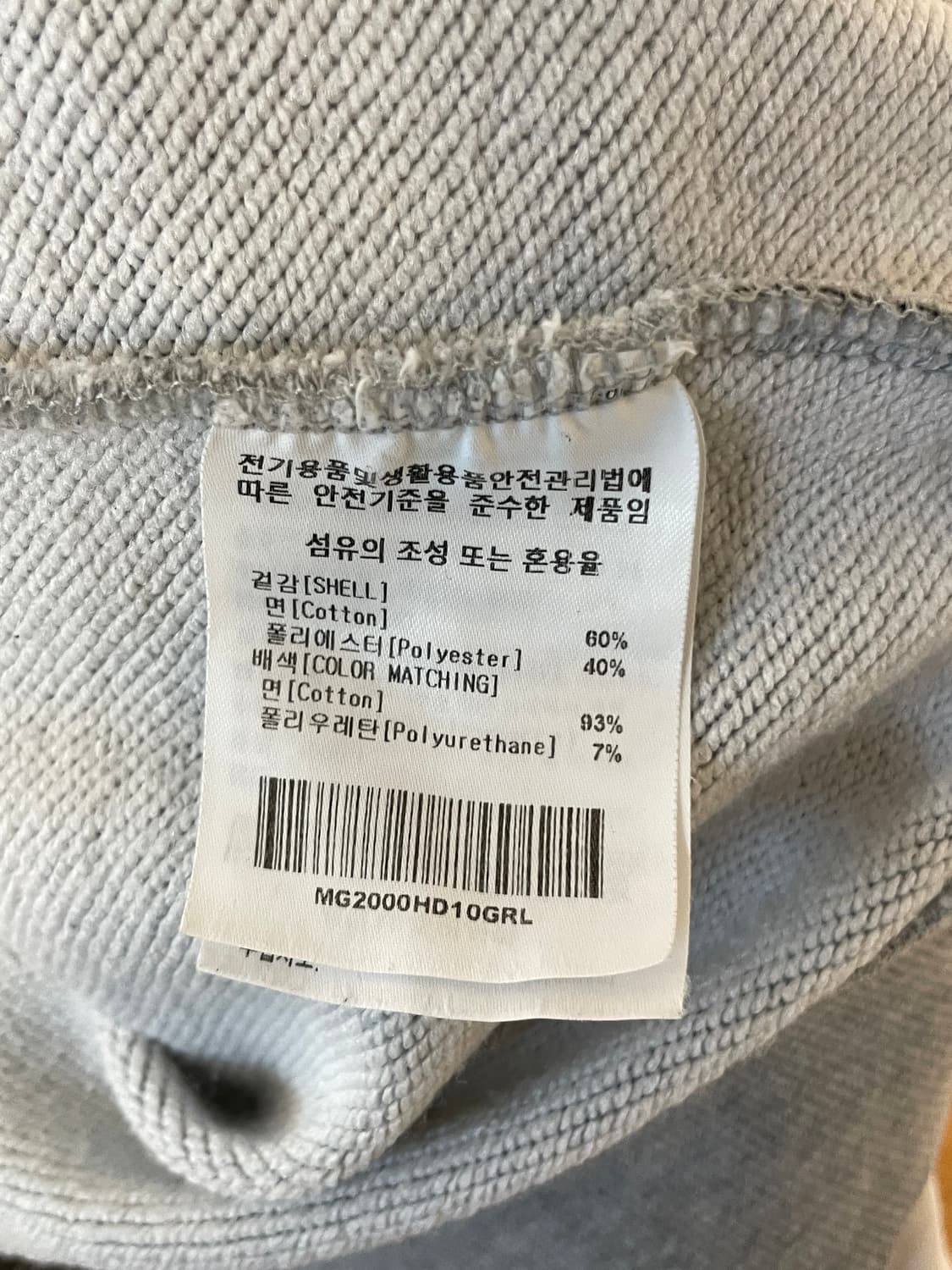 마크곤잘레스 후디  상품이미지6