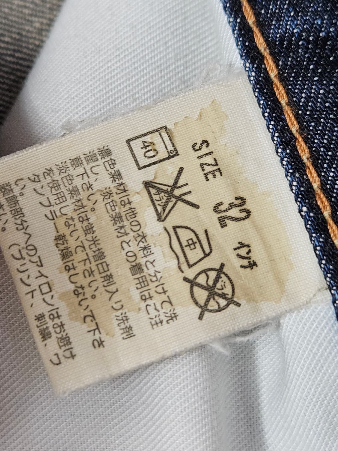 일본판 일본제 리바이스 504 워싱 데님팬츠 진 청바지 32 빈티지 상품이미지6