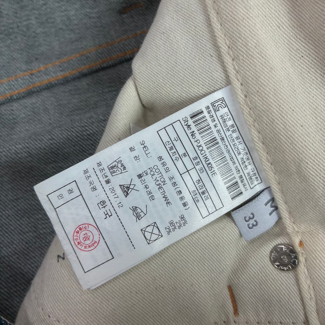 PLAC 데님 청바지 34 상품이미지4