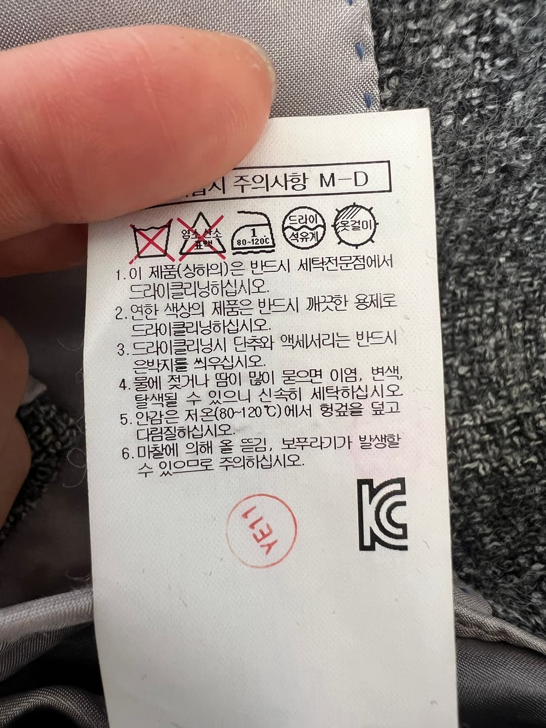 갤럭시 남성 보카시그레이 알파카자켓 상품이미지8