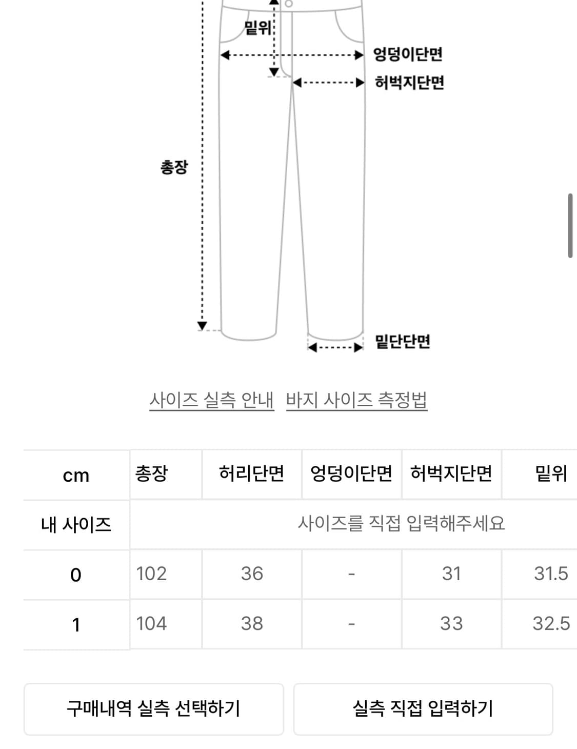 에이이에이이 데님팬츠 상품이미지7