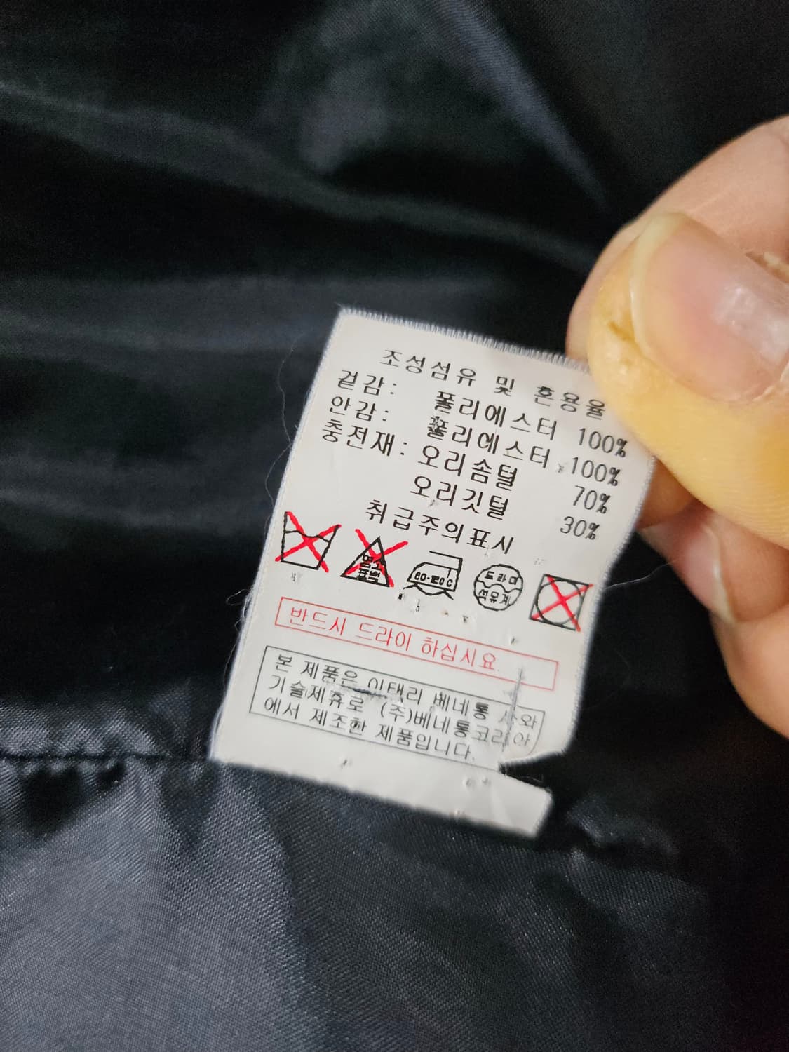 시슬리  하프넥 스타일 여성 패딩 코트 42 상품이미지7