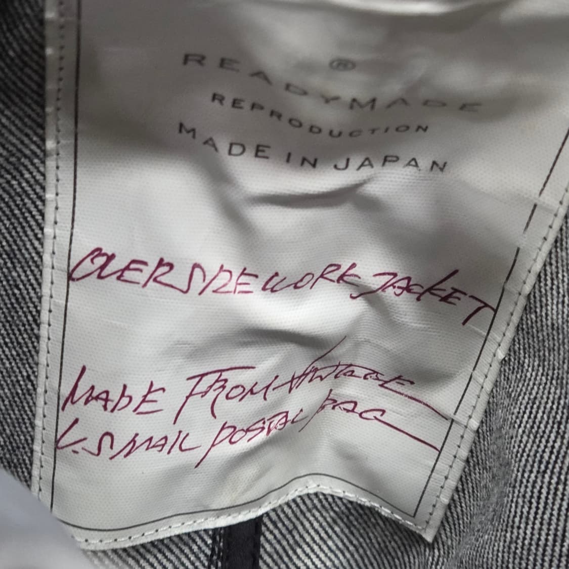 레디메이드 데님 페치워크 야상 자켓 상품이미지5