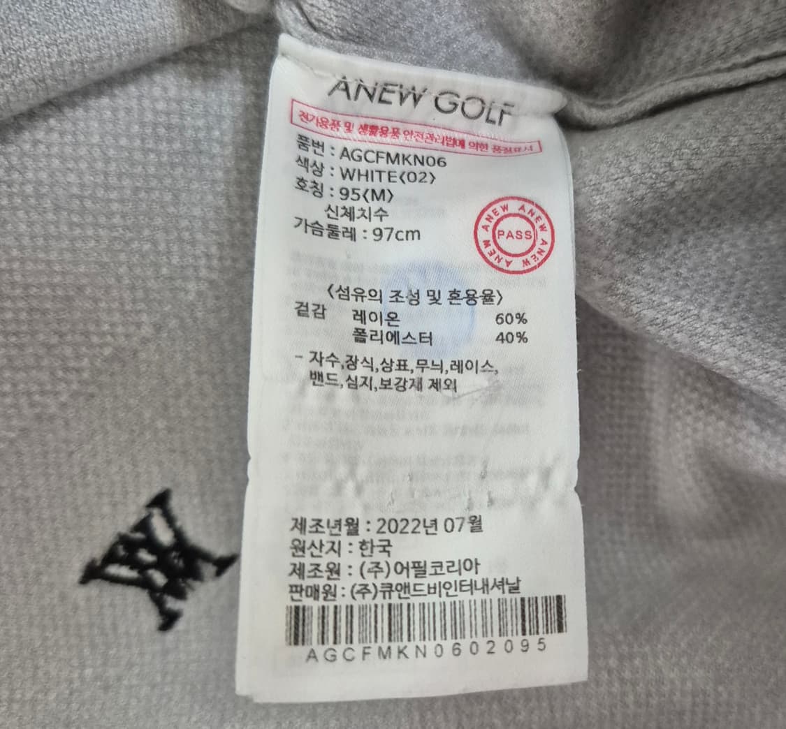 어뉴골프 니트 상품이미지3