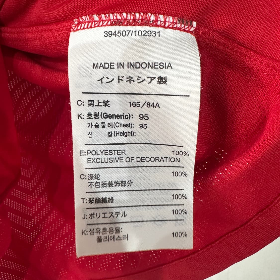 나이키 맨유09-10 노마킹 유니폼 90-95 상품이미지5