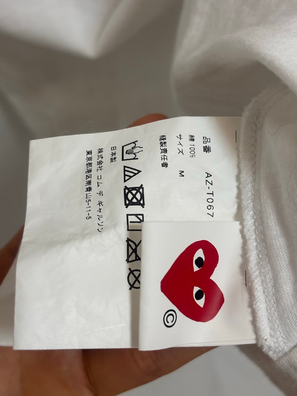 (W) 플레이 꼼데가르송 리버스 로고 티셔츠 화이트 상품이미지3