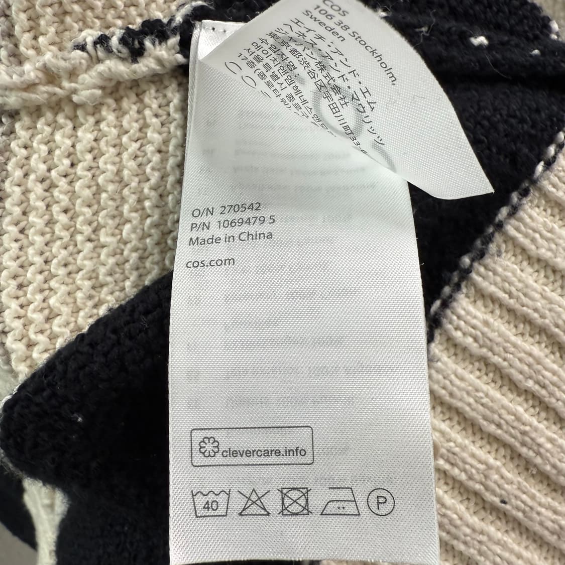 [S] 코스 스트라이프 니트 가디건 상품이미지6