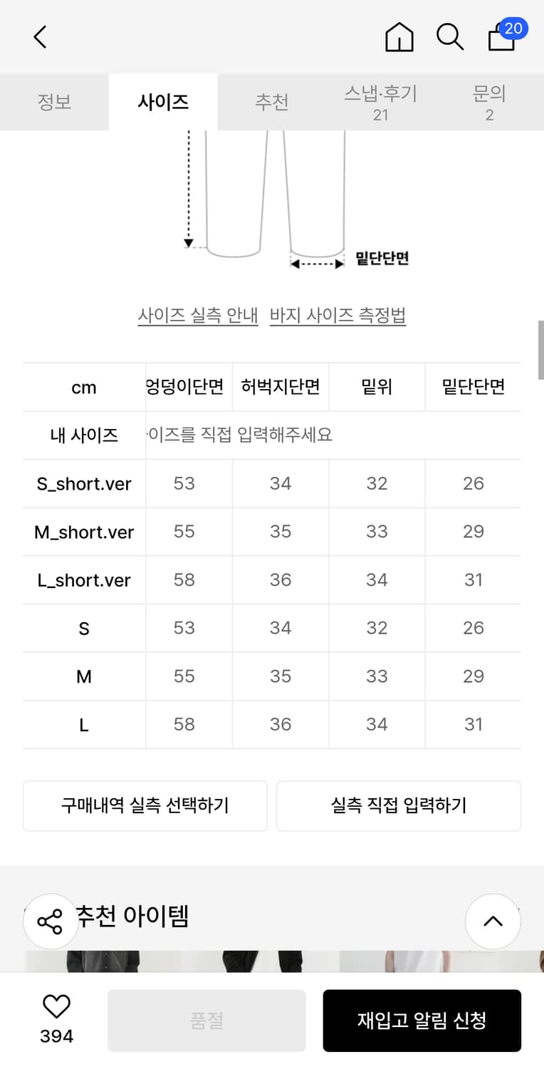 새상품) 빈티지 와이드 데님 진청 상품이미지3