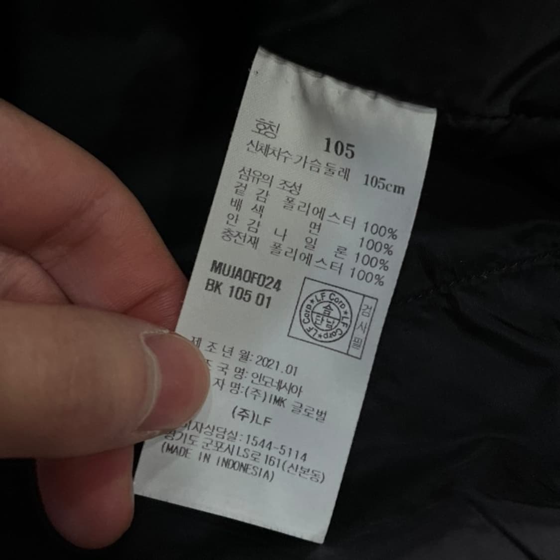 105 헤지스 골프 방풍 후리스 상품이미지4