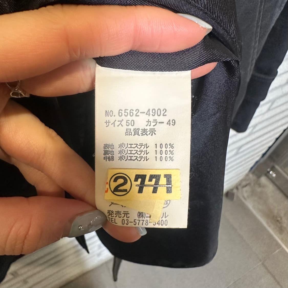 JPN VINTAGE 하프 필드 자켓 하이넥 버클 히든 버튼 디테일 블랙 상품이미지5