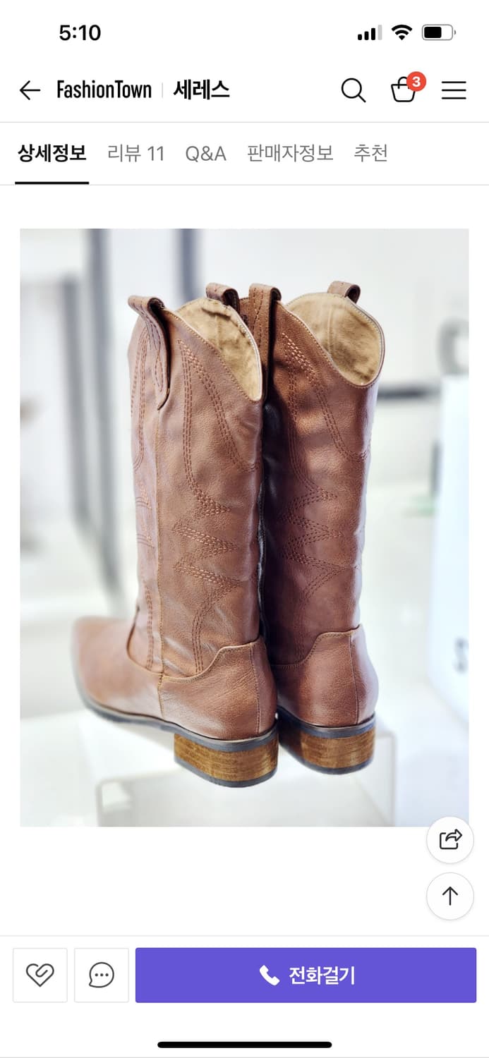 웨스턴 부츠 상품이미지3