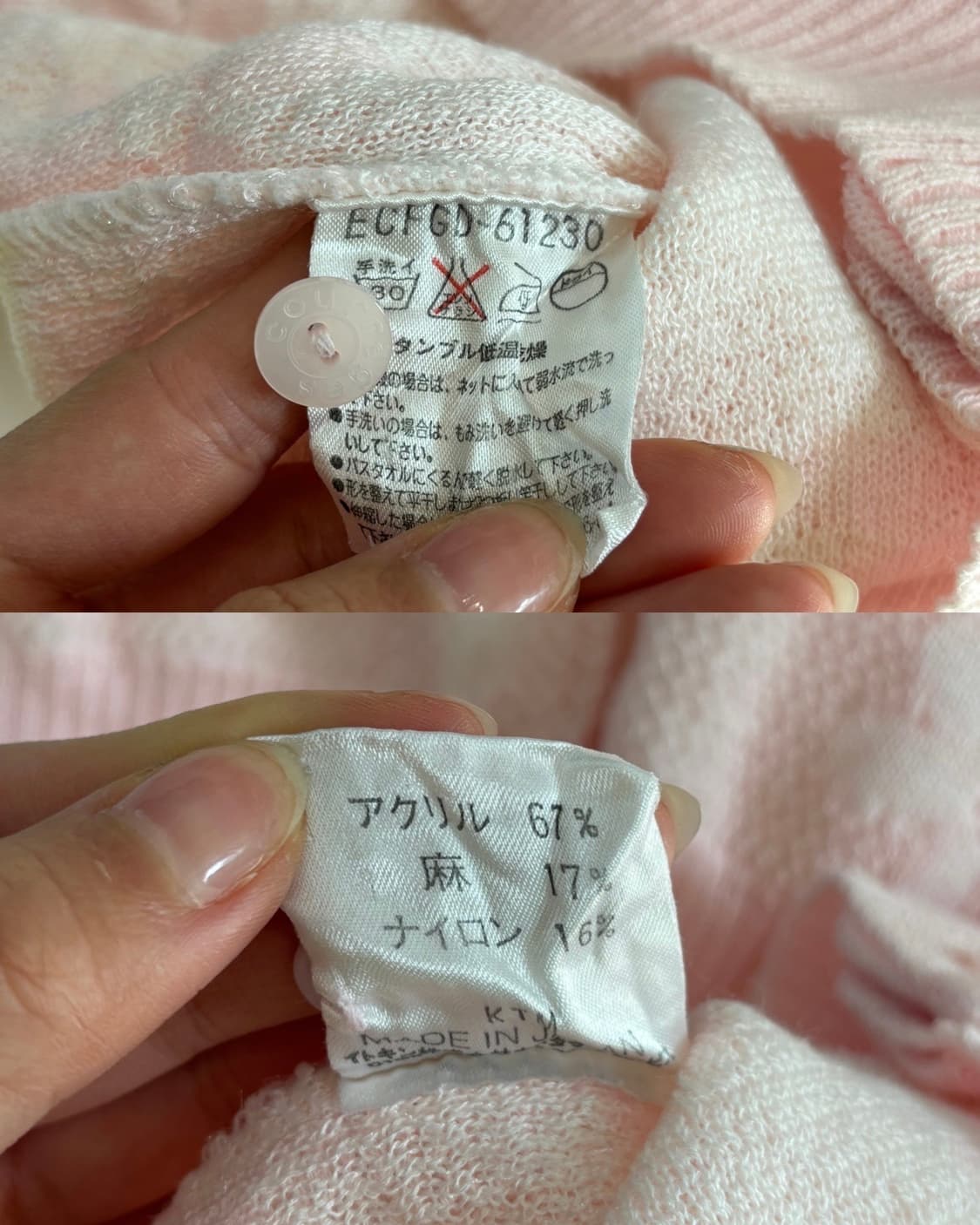 Courreges 꾸레쥬 핑크 플라워 크롭 가디건 상품이미지10