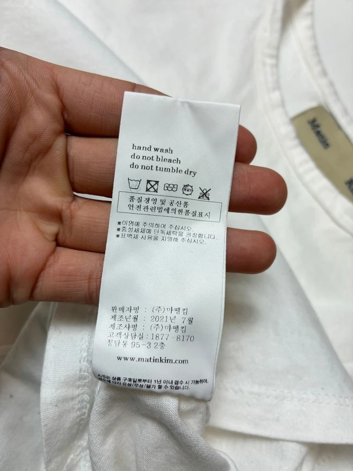 마뗑킴 Matin Kim 21FW 크롭 반팔 티셔츠 PN9045 상품이미지7