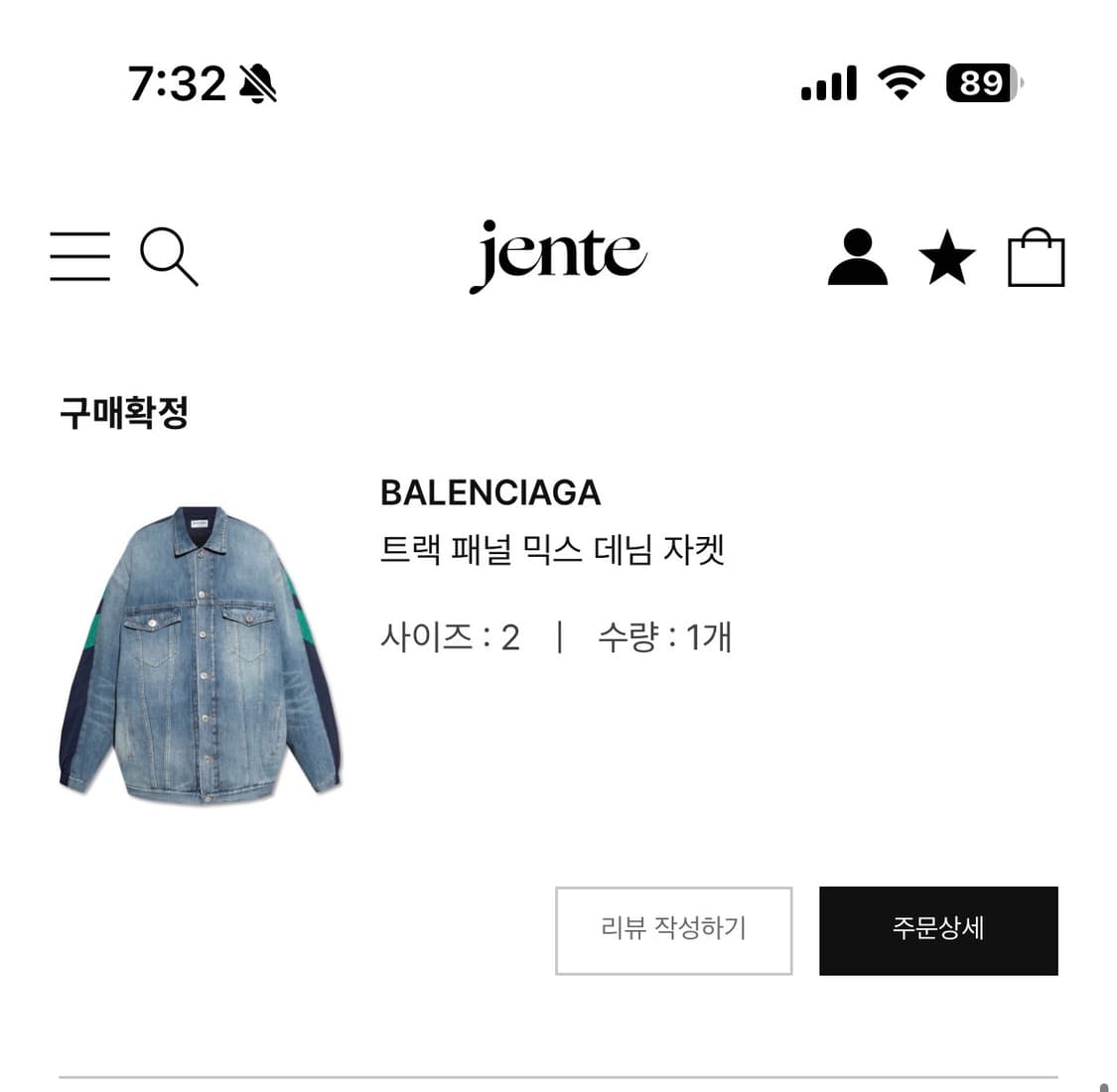 발렌시아가 트랙 믹스 데님 자켓 2사이즈 상품이미지8