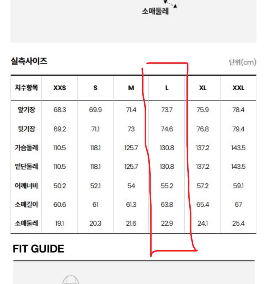 [새제품] 노스페이스 레드박스 나일론셋업 - 카키 상품이미지8