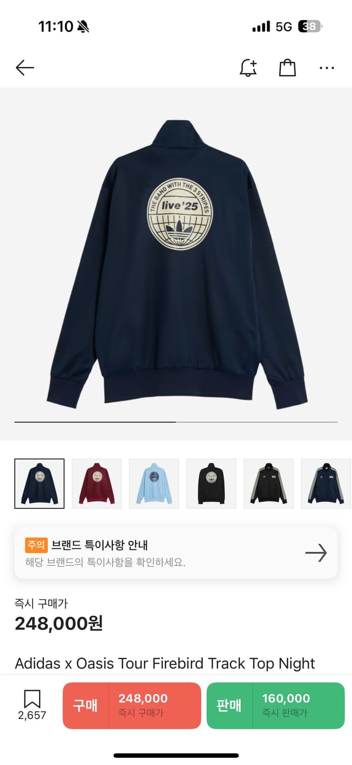 오아시스 트랙탑 네이비-> 블랙 상품이미지1