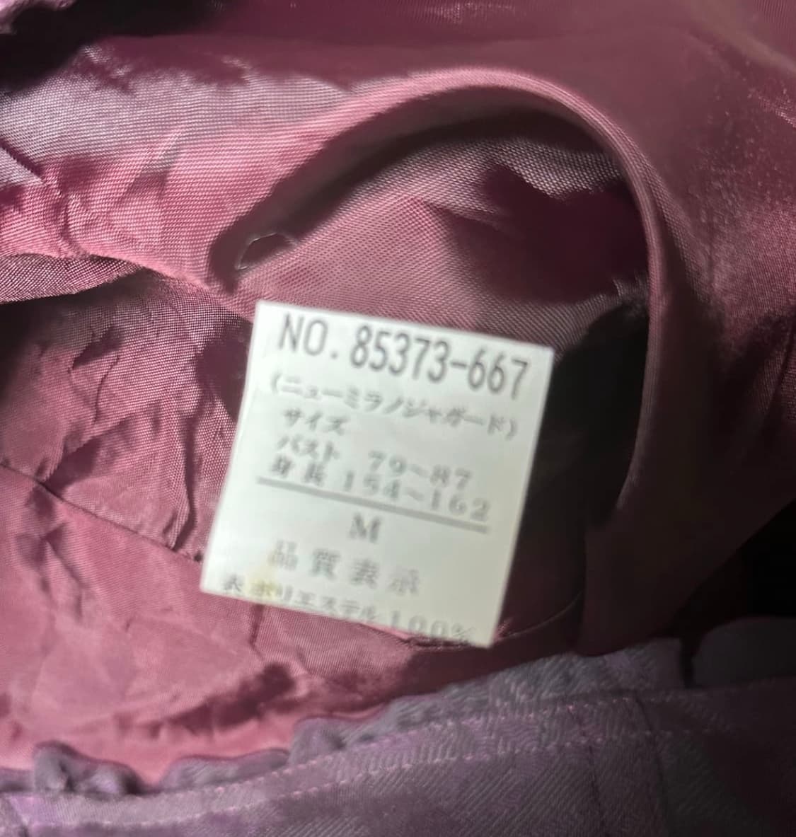빈티지 자켓 모리걸 고스 펑크 모리걸 고스로리 nana 상품이미지3