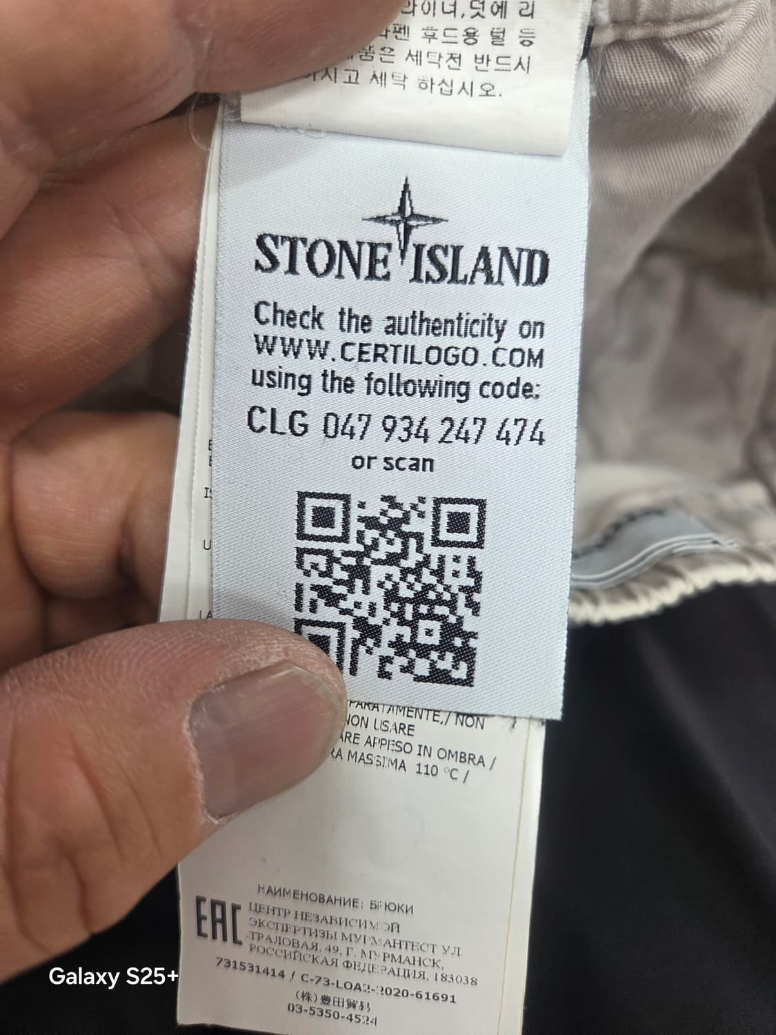 스톤  아일랜드  베이지   커고  조거팬츠 상품이미지8