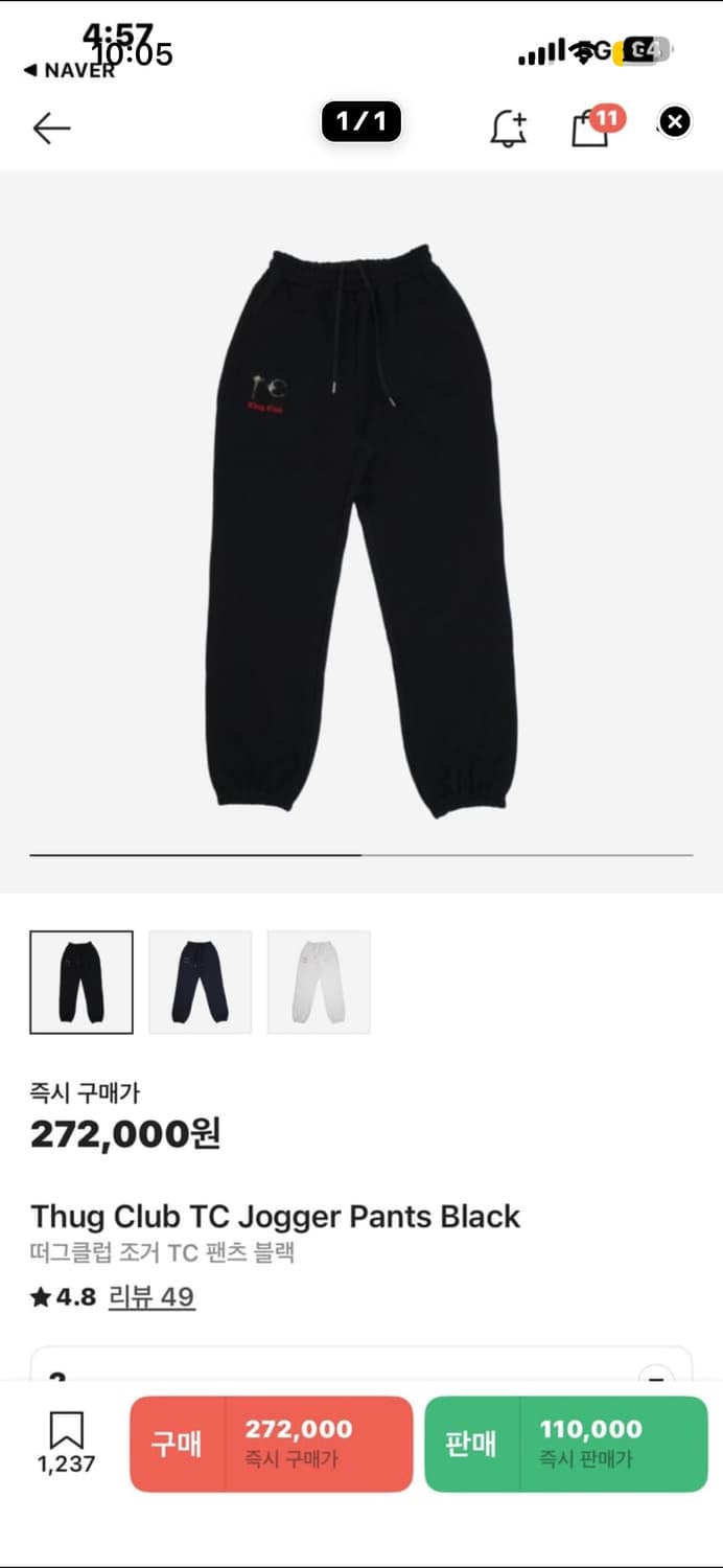 떠그클럽 TC 조거팬츠 초초급처 상품이미지1