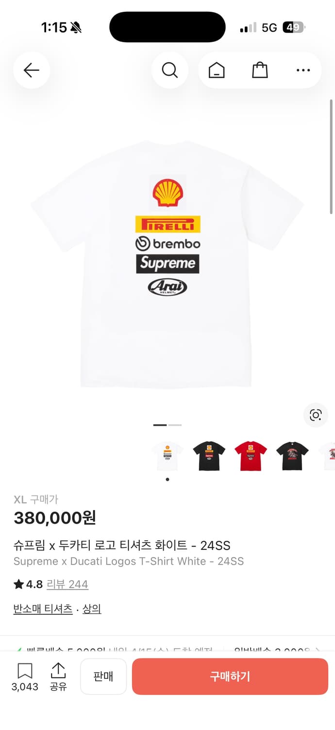 Supreme x Ducati Logos T-Shirt White - 2 상품이미지1