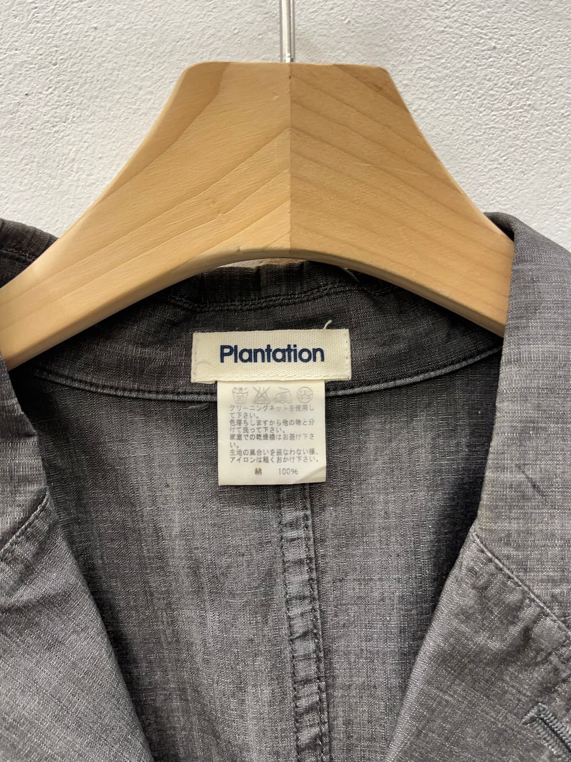 plantation Issey miyake 자켓 상품이미지2